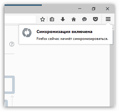 Настройване на синхронизирането на Firefox