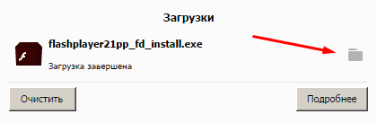 Създаване на флаш-плейър, бр техника, (Opera браузър) Създаване на флаш-плейър, бр техника,