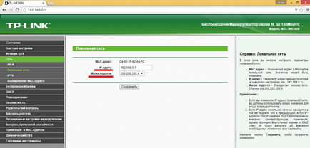 Настройване на рутер TP-Link TL-wr841n (домашен телефон) Настройване на рутер TP-Link TL-wr841n