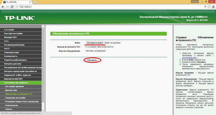 Настройване на рутер TP-Link TL-wr841n (IQ-телефония) Настройване на рутер TP-Link TL-wr841n