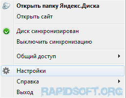 Настройка пример на облак съхранение (съхранение) Настройка пример за съхранение облак