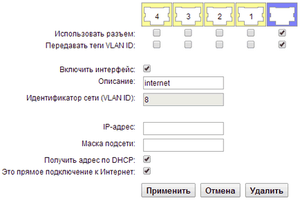 Създаване на рутер ZYXEL keenetic гига netbaynet на (гига) Настройване на рутер ZyXEL keenetic гига netbaynet