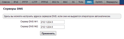 Създаване на рутер ZYXEL keenetic гига netbaynet на (рутер) Настройване на рутер ZyXEL keenetic гига netbaynet