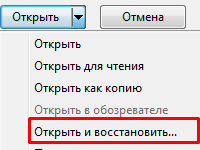 Настройки и опции превъзхождат програма