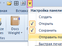 Настройки и опции превъзхождат програма