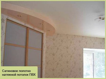 Опънати тавани - Вътрешен дизайн