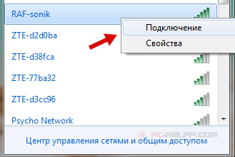 Тя не работи Wi-Fi интернет на лаптоп (преносим компютър) Тя не работи Wi-Fi интернет на лаптоп