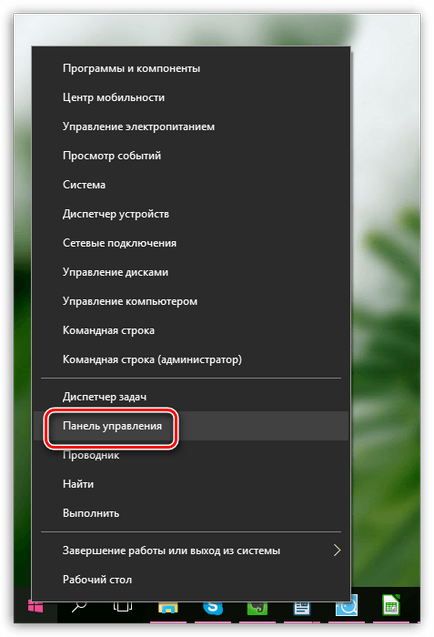 не можа да се зареди плъгин сфера хром Google и какво да правя, как да поправя грешката, ако не е възможно