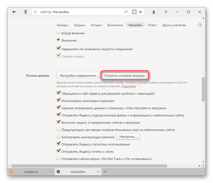 не можа да се зареди плъгин сфера хром Google и какво да правя, как да поправя грешката, ако не е възможно (грешка) не можа да се зареди плъгин сфера хром Google и какво да правя, как да поправя грешката, ако не е възможно