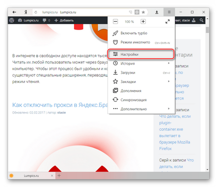 не можа да се зареди плъгин сфера хром Google и какво да правя, как да поправя грешката, ако не е възможно (грешка) не можа да се зареди плъгин сфера хром Google и какво да правя, как да поправя грешката, ако не е възможно