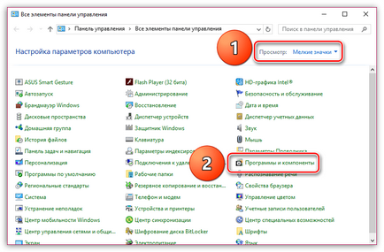 не можа да се зареди плъгин сфера хром Google и какво да правя, как да поправя грешката, ако не можеш (правилно) не можа да се зареди плъгин сфера хром Google и какво да правя, как да поправя грешката, ако не е възможно