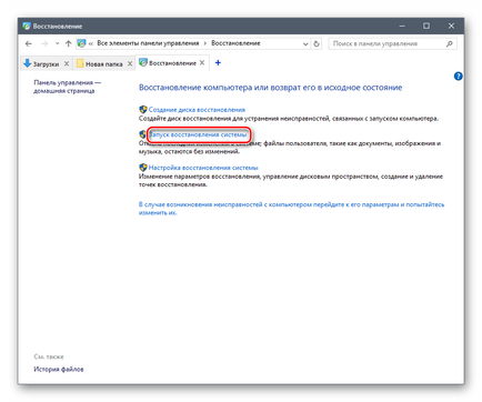 не можа да се зареди плъгин сфера хром Google и какво да правя, как да поправя грешката, ако не можете да (направя) не можа да се зареди плъгин сфера хром Google и какво да правя, как да поправя грешката, ако не е възможно