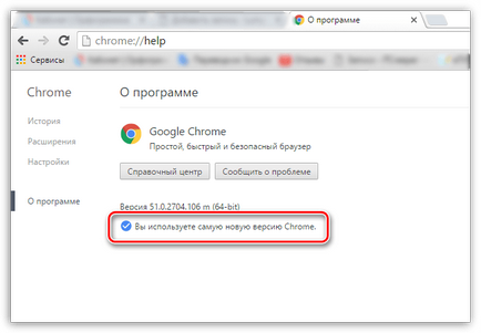 не можа да се зареди плъгин сфера хром Google и какво да правя, как да поправя грешката, ако не може (могат) не можа да се зареди плъгин сфера хром Google и какво да правя, как да поправя грешката, ако не е възможно