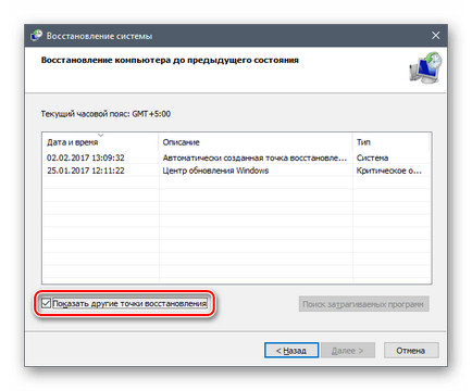 не можа да се зареди плъгин Google Chrome сфера и какво да правя, как да поправя грешката, ако не е възможно (плъгин) не можа да се зареди плъгин сфера хром Google и какво да правя, как да поправя грешката, ако не е възможно