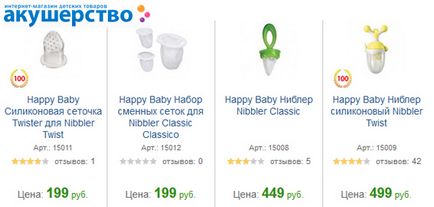 Nibbler или силикон мрежа щастливо бебе, Nuby, светът на детството