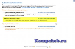 Лаптопът не вижда WiFi (WiFi) Лаптопът не вижда WiFi