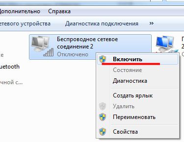 Лаптопът не вижда Wi-Fi мрежа и не може да се свърже с Wi-Fi (не е свързан) Лаптопът не вижда Wi-Fi мрежа и не може да се свърже с Wi-Fi