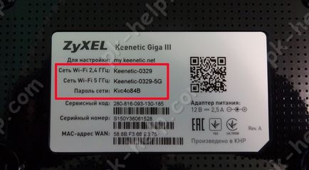 Преглед и настройка ZYXEL keenetic гига III видео (ziksel) Преглед и настройка ZYXEL keenetic гига III видео