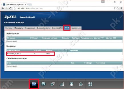 Преглед и настройка ZYXEL keenetic гига III видео (актуализация) Преглед и настройка ZYXEL keenetic гига III видео