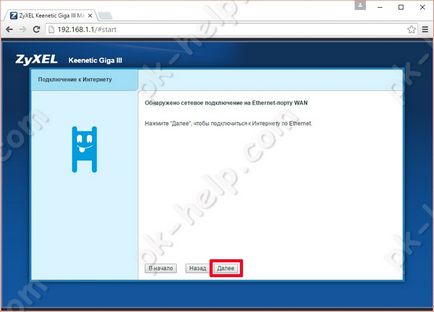 Преглед и настройка ZYXEL keenetic гига III видео (Wi Fi). Преглед и настройка ZYXEL keenetic гига III видео