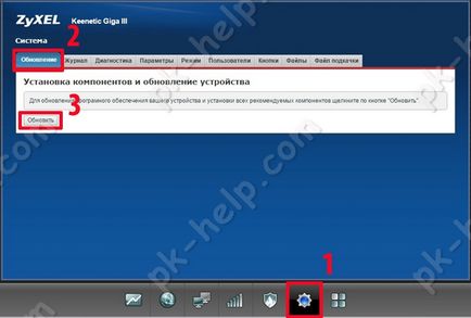 Преглед и настройка ZYXEL keenetic гига III видео (keenetic) Преглед и настройка ZYXEL keenetic гига III видео