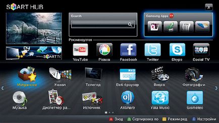 Преглед на услуги Samsung Apps и интелигентен хъб, моята телевизия