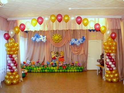 Балон рожден ден, сватба, на последното повикване, или друг изход