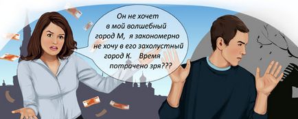 Той не иска от мен да се разбере и да се премести в с мен (липса) Той не иска от мен да се разбере и да се премести в с мен