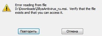 прозорци грешки инсталатор (тече Installer Service) прозорци грешки инсталатор