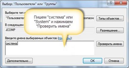 прозорци грешки инсталатор (Windows) прозорци грешки инсталатор
