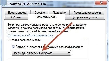 прозорци грешки инсталатор (битова версия Team) прозорци грешки инсталатор