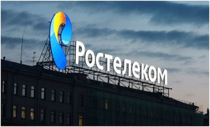 Изключване на дома интернет и телевизия, както и да прекрати договора с Rostelecom лесно!
