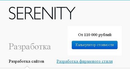 Интернет сайт за 100 рубли на месец