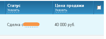 Интернет сайт за 100 рубли на месец