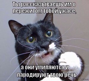 Къде е котката на планетата, мандалата на живот (от) Къде е котката на планетата, мандалата на живот