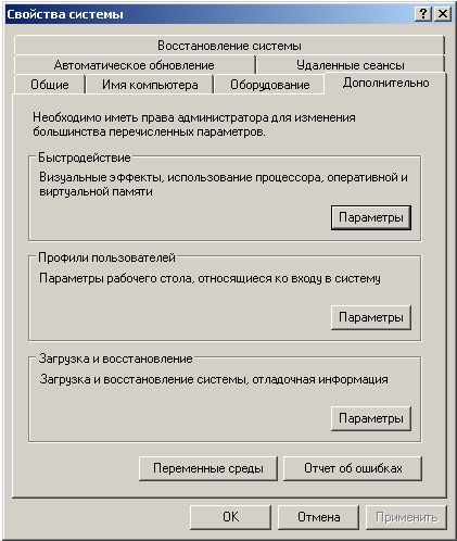 Напомняне от основните начини за решаване на проблеми (основен) Напомняне от основните начини за решаване на проблеми