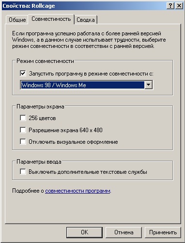 Напомняне от основните начини за решаване на проблеми (раздел прозорец превключвател) Напомняне от основните начини за решаване на проблеми