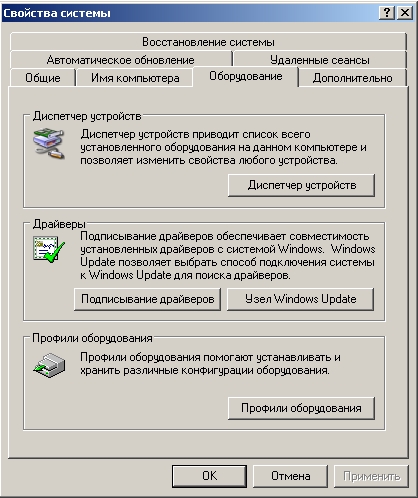 Напомняне от основните начини за решаване на проблеми (появилото се меню изберете) Напомняне от основните начини за решаване на проблеми