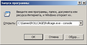Напомняне от основните начини за решаване на проблеми (изберете от менюто) Напомняне от основните начини за решаване на проблеми