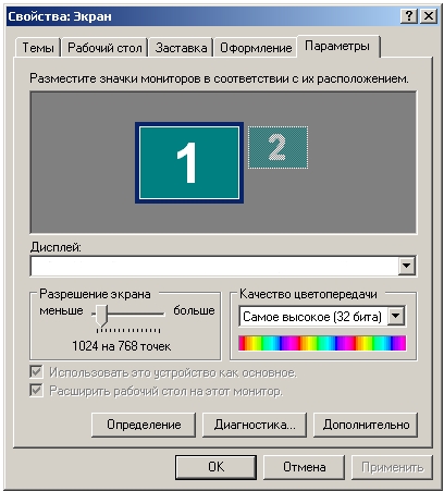 Напомняне от основните начини за решаване на проблеми (появилото се меню изберете) Напомняне от основните начини за решаване на проблеми