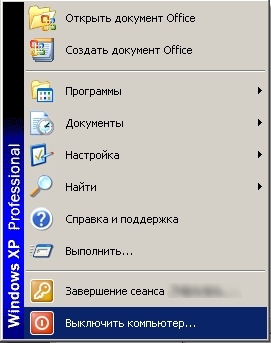 Напомняне от основните начини за решаване на проблеми (основен) Напомняне от основните начини за решаване на проблеми