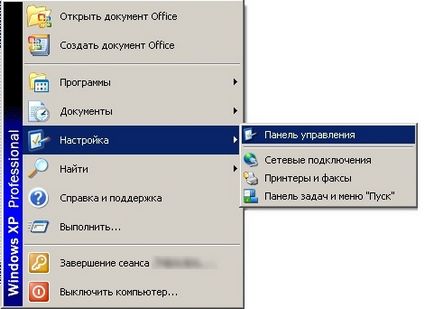 Напомняне от основните начини за решаване на проблеми (появилото се меню изберете) Напомняне от основните начини за решаване на проблеми