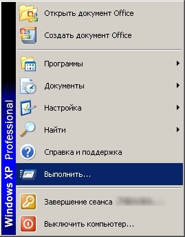 Напомняне от основните начини за решаване на проблеми (появилото се меню изберете) Напомняне от основните начини за решаване на проблеми