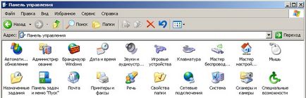 Напомняне от основните начини за решаване на проблеми (появилото се меню изберете) Напомняне от основните начини за решаване на проблеми