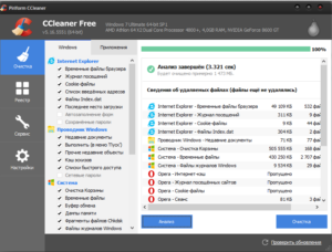 AppData папка - това е как да намери мястото и дали е възможно да се премахне вашия компютър (Папка) AppData папка - това е как да намери мястото и дали е възможно да се премахне вашия компютър