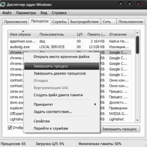 AppData папка - това е как да намери мястото и дали е възможно да се премахне вашия компютър (Папка) AppData папка - това е как да намери мястото и дали е възможно да се премахне вашия компютър