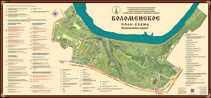 Парк имоти Коломенское схема, снимка, адрес, как да се кача на метрото (снимка) Парк имоти Коломенское схема, снимка, адрес, как да се кача на метрото