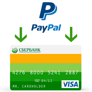 Paypal в картата Savings Bank, как да получите пари и избягване на грешки