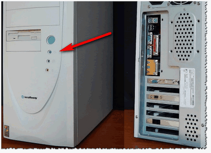 PC, лаптоп рестартиране (въведете) PC, лаптоп рестартиране