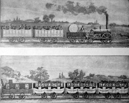 първия железопътен в света